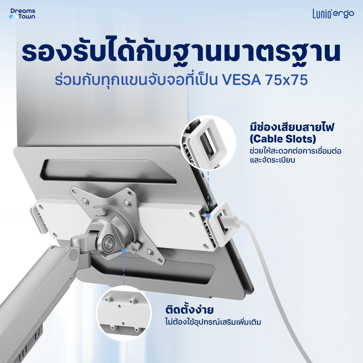 แท่นวางโน็ตบุ๊ค LUNIO ERGO CYPAD สีเงิน สำหรับใช้ร่วมกับแขนจับจอ_3